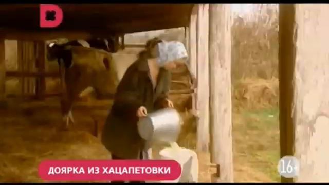 Доярка из хацапетовки Домашний, 10 05 2017 Анонс