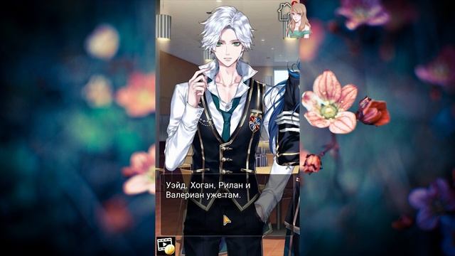 Twilight School 2 / Сумеречная Школа 2 / Глава 5 / Тимоти лжец / ? смотреть онлайн