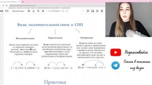 Задание 19 ЕГЭ ПО РУССКОМУ ЯЗЫКУ