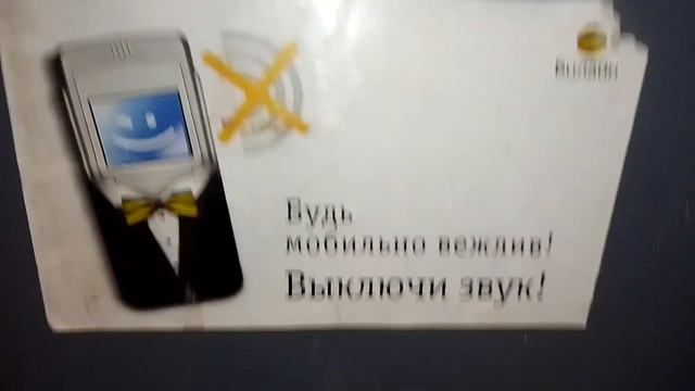 это Билайн ёмаё смотреть онлайн