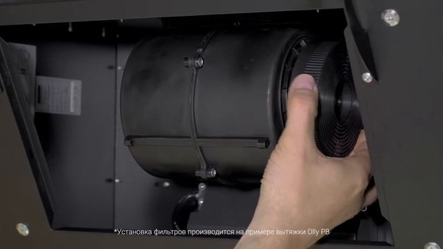 Видео инструкция по установке угольного фильтра S.C.T.I.02.01. (в комплекте 2 шт.) смотреть онлайн