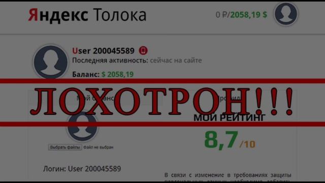 Что такое Яндекс Толока? Сколько мне удалось заработать за две недели? Как выводить деньги? смотреть онлайн