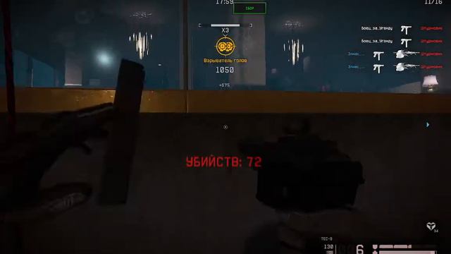 Спец. ограбление (Warface) смотреть онлайн