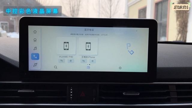 ALL NEW 2022 CHERY Jetour X70 S - Exterior And Interior смотреть онлайн