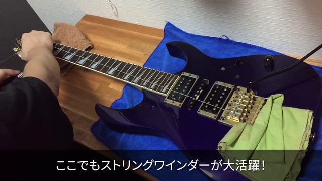 フロイドローズ搭載ギターの弦交換（Ibanez RG770G、エリクサー） смотреть онлайн