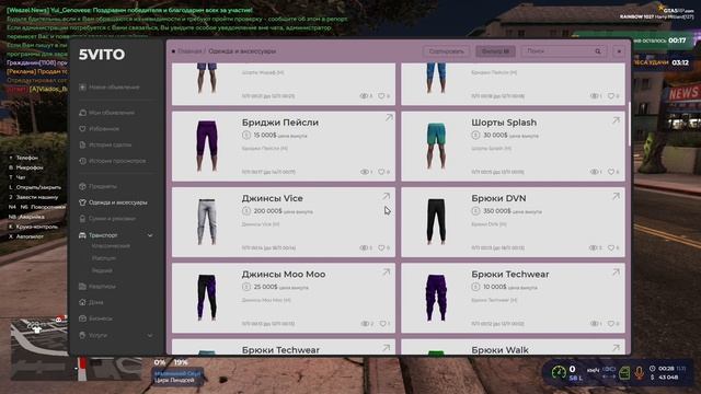 ПУТЬ ОТ НУЛЯ ДО МИЛЛИОНА В ГТА 5 РП - #1 смотреть онлайн