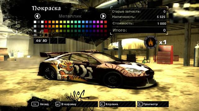 Продолжение игры Need for Speed - Most Wanted смотреть онлайн