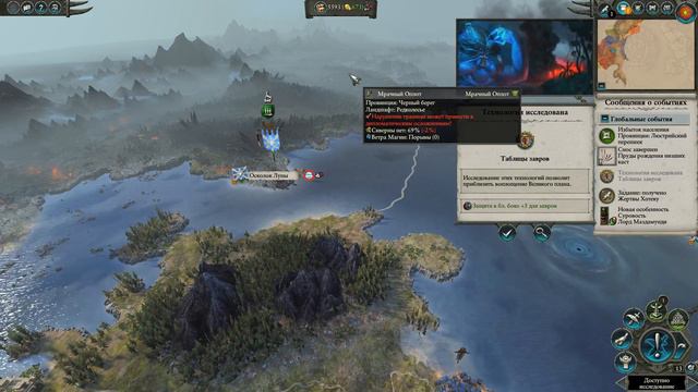 TW Warhammer 2 Смертные Империи Coop #1 смотреть онлайн