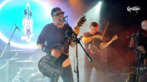 Крематорий - Лепрозорий