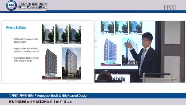 09  BIM & Revit