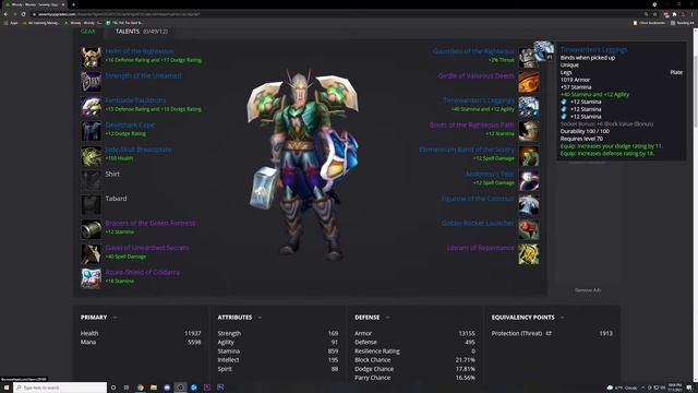 (TBC Classic) Protection Paladin Pre-Bis Guide! смотреть онлайн