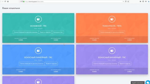 Как покупать на алиэкспресс с кэшбэком с TeamRing смотреть онлайн
