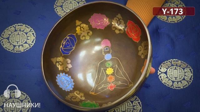 y 173 Поющие чаши Москва / Поющие чаши купить / Купить поющие чаши в Москве / Поющие чаши обучение смотреть онлайн