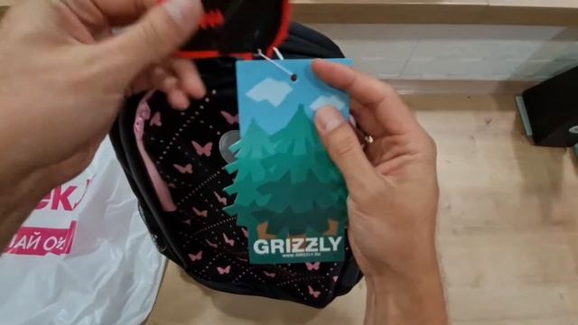 Распаковка — Школьный рюкзак Grizzly RD-041-41 смотреть онлайн