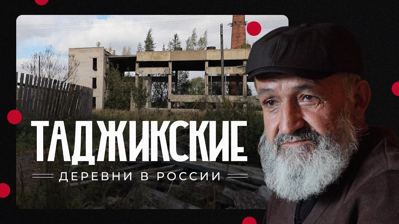 Кому все еще нужна русская деревня смотреть онлайн