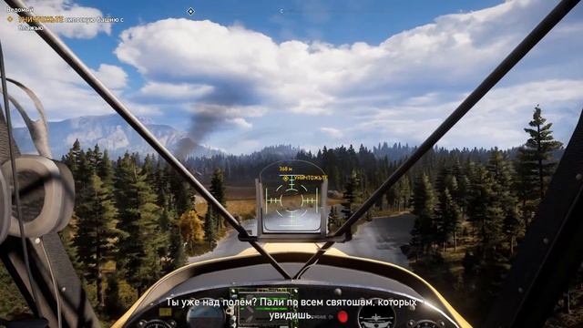 НОВЫЙ ПОМОЩНИК НИК РАЙ |FARCRY5 #9 смотреть онлайн