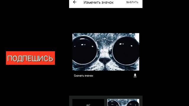 Как поменять фото на видео в ютубе смотреть онлайн