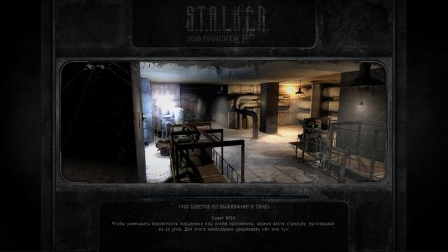 ПЕРВЫЙ? МОД ПРО ЭКОЛОГА. STALKER ECOLOG STORY ПРОХОЖДЕНИЕ смотреть онлайн