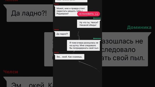 Соперница. Взахлёб. смотреть онлайн