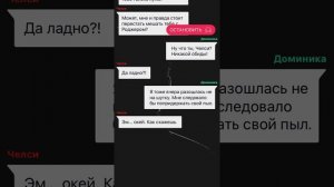 Соперница. Взахлёб.