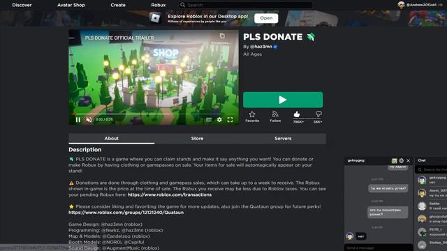 | КАК СДЕЛАТЬ ГЕЙМПАСС В ROBLOX Я ВСЁ РАССКАЖУ | смотреть онлайн