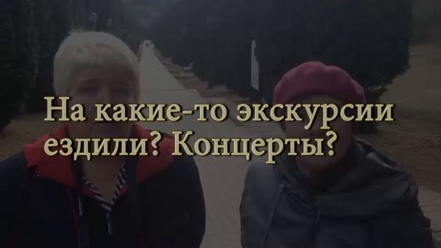 Отзыв о санатории им. Кирова г. Кисловодск 2016 г. смотреть онлайн