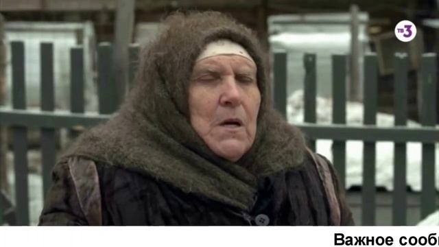 Адрес Слепой Ясновидящей Бабушки Нины смотреть онлайн