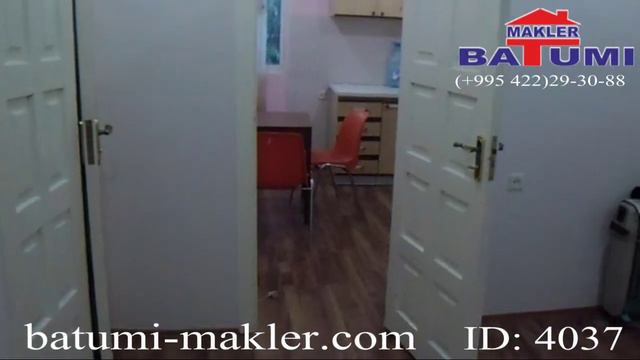 ID: 4037, Квартиры в Батуми,batumi-makler.com უძრავი ქონების სააგენტო,Недвижимость Батуми и Грузии смотреть онлайн