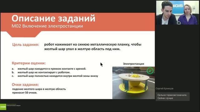 Разбор заданий MakeX Starter 2023 смотреть онлайн