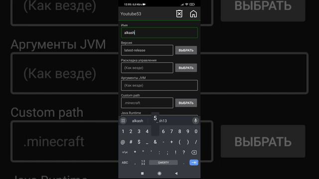 [Minecraft's mods]Как скачать pojavlauncher смотреть онлайн