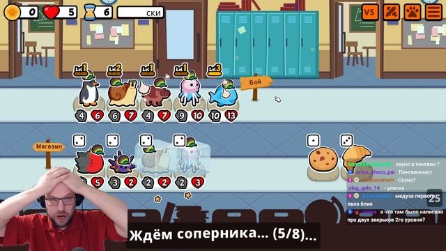 СОРЕВНОВАТЕЛЬНЫЕ ЗВЕРИ - Super Auto Pets смотреть онлайн