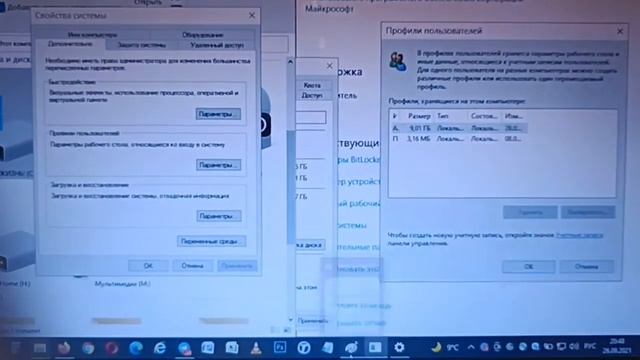 Банальное решение проблемы долгой загрузки профиля пользователя Windows 10 - перенести папки и файл смотреть онлайн