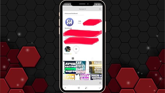 Как прочитать ЗАМАЗАННЫЙ текст на Android? Как читать замазанный текст на фото | Красный цвет смотреть онлайн