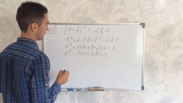 B7 квадратное уравнение смотреть онлайн