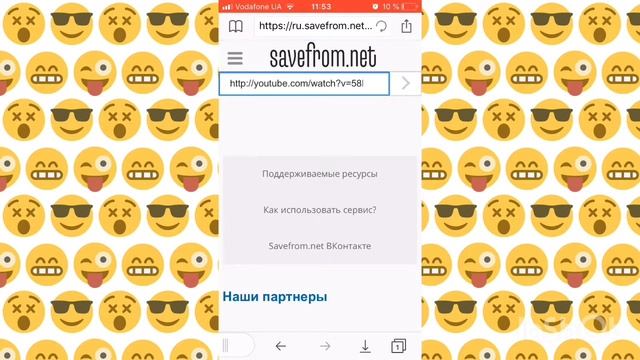 Как скачать видео на iPhone смотреть онлайн