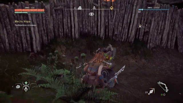 Horizon Zero Dawn™: Complete Edition_20191116170506 смотреть онлайн