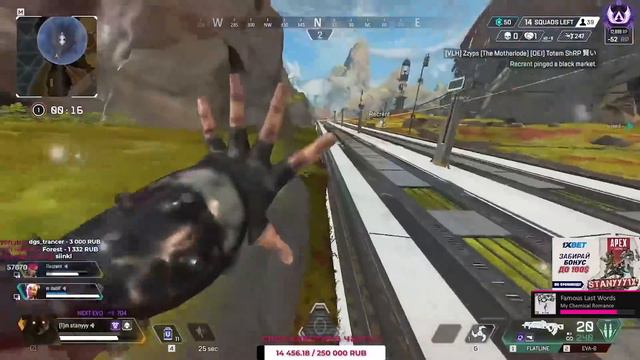 СТРИМСНАЙПЕРЫ НА МЕСТЕ | APEX LEGENDS TWITCH MOMENTS смотреть онлайн