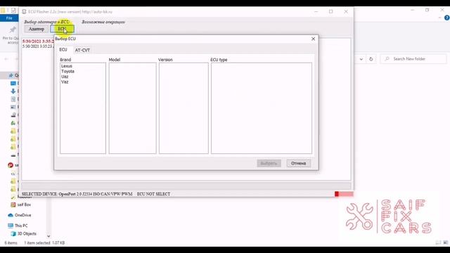 برنامج ecu flasher لتعديل كمبيوترات مكينة وقير وارباق смотреть онлайн