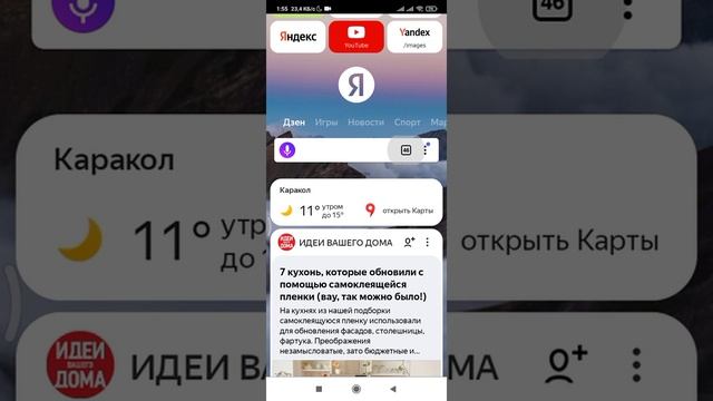 как узнать историю браузера смотреть онлайн
