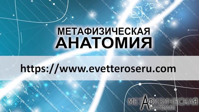 Акне и скрытый эмоциональный стресс смотреть онлайн
