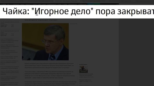 долларовый миллионер Чайка смотреть онлайн