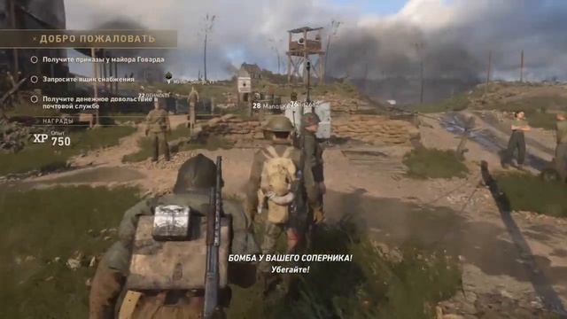 Call of Duty WWII - Салочки смотреть онлайн