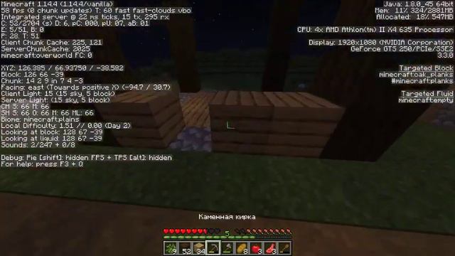 Стрим по Minecraft 1.14.1 | Деревенское выживание смотреть онлайн