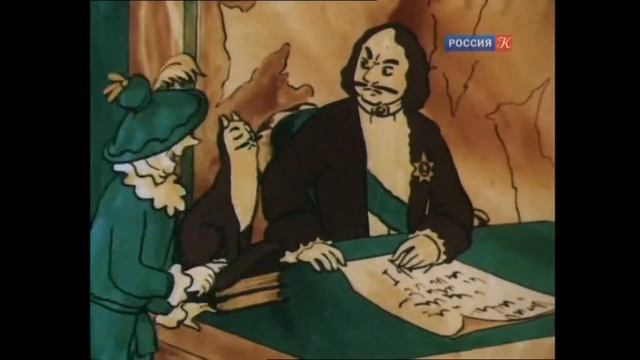 №8 Петр I в мультипликации смотреть онлайн