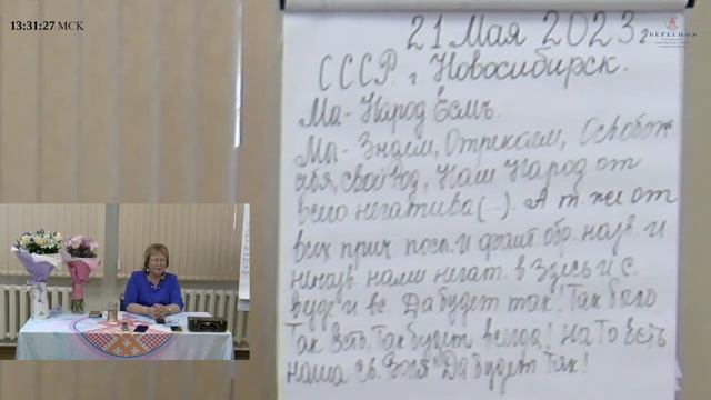 ЭПОХАЛЬНОЕ СОБЫТИЕ! Открытие Небес и Неба. смотреть онлайн