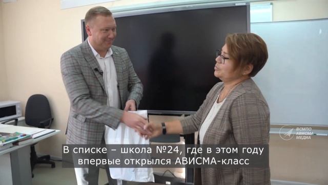 День учителя в Березниках смотреть онлайн