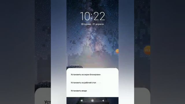 Как установить обои на телефон redmi 5 и на redmi 4х смотреть онлайн