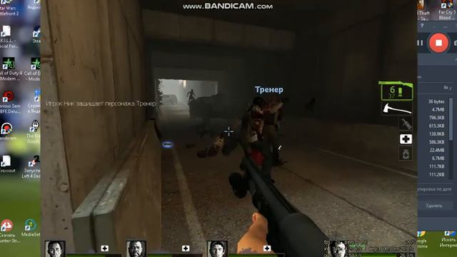 left 4 dead 2 прохождение смотреть онлайн