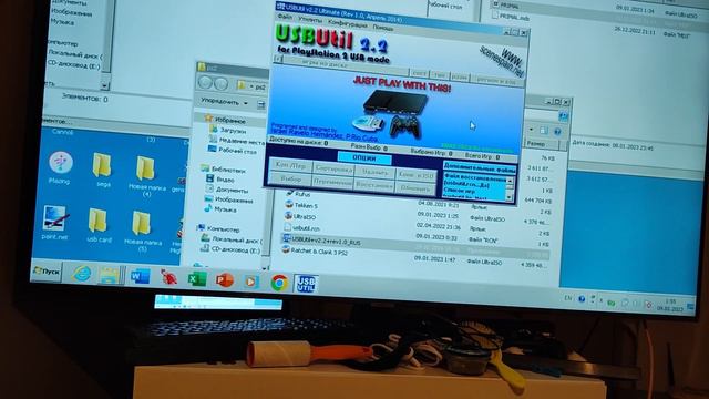 Конвертация из mdf в iso смотреть онлайн