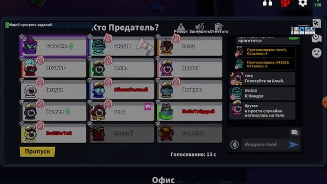 играем в super sus (я хорош в этой игре) смотреть онлайн